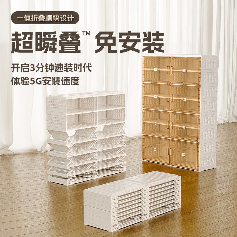蚂蚁盒子全新升级免安装可折叠鞋柜加大加厚防尘鞋架大容量收纳盒,住宅家具,鞋架,淘宝优惠券,粉丝福利购,淘宝优惠卷