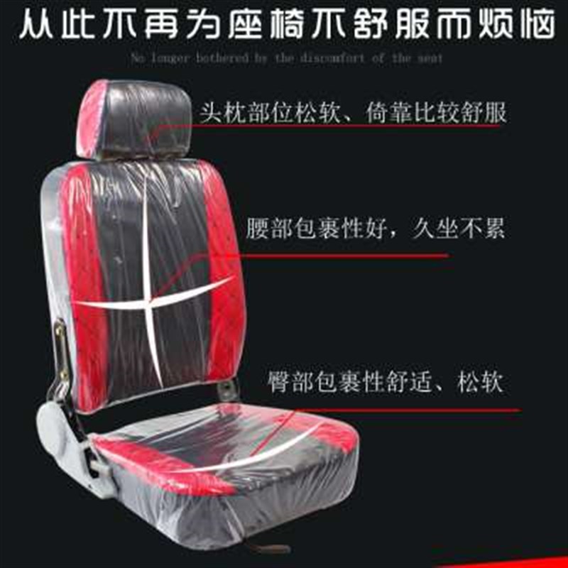 电动三轮车司机座椅 单人四轮车前排坐椅 电动汽车座椅改装车座椅