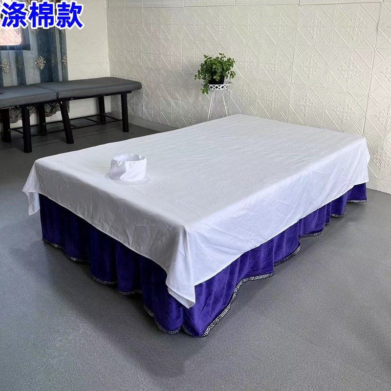 美容床床单美容院专用泰式按摩大床单推拿隔脏带洞白色床罩耐洗,床上用品,床单,淘宝优惠券,粉丝福利购,淘宝优惠卷