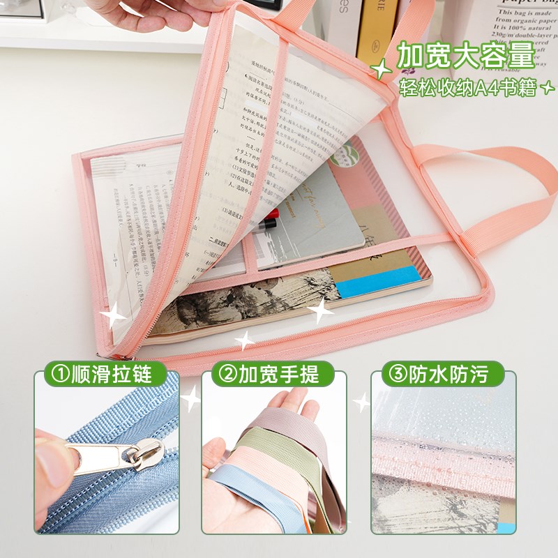 科目学科分类袋L型大开口文件袋透明防水拉链袋试卷收纳袋大容量
