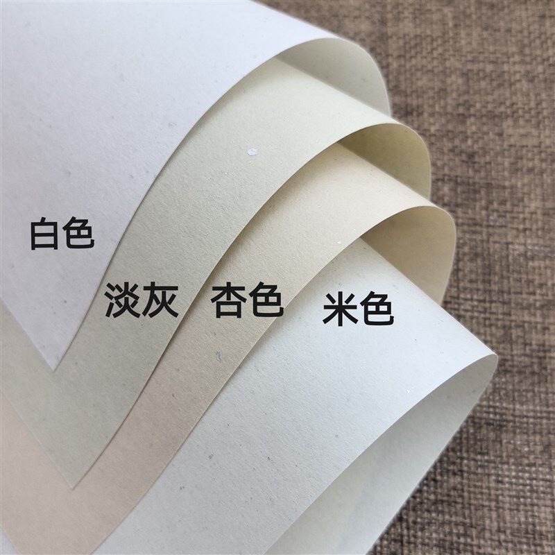 120克繁星艺术纸特种纸A4/A5/A6手账本册印刷打印菜单星星闪光纸