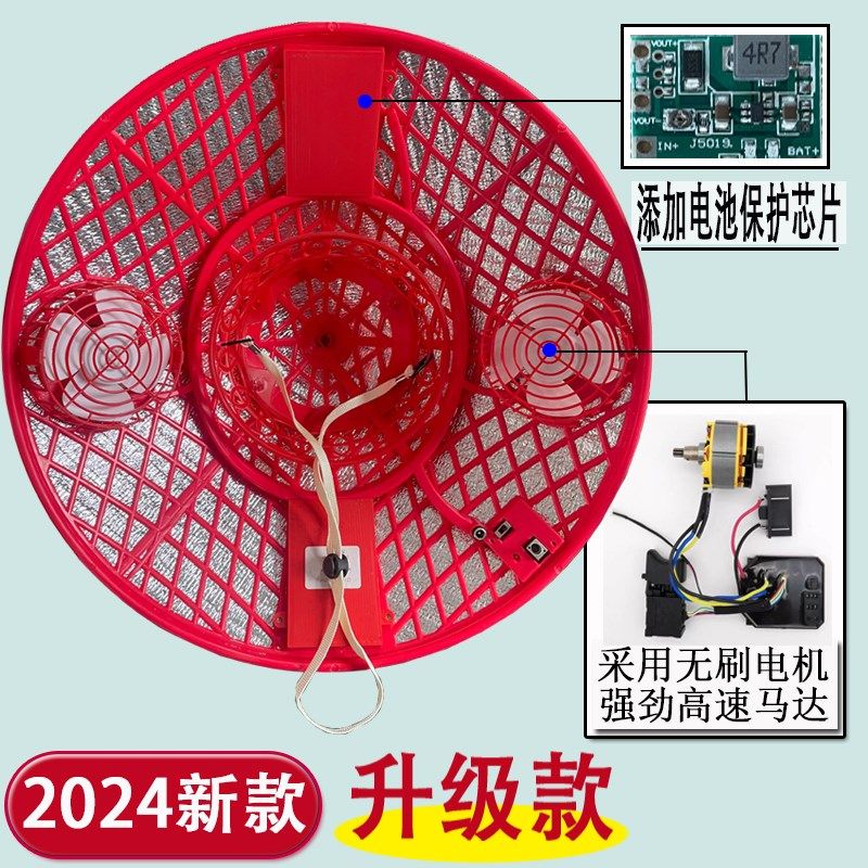 2024年新款斗笠风扇帽子夏季户外工作钓鱼防晒防雨充电款续航超久,五金/工具,风扇帽,淘宝优惠券,粉丝福利购,淘宝优惠卷