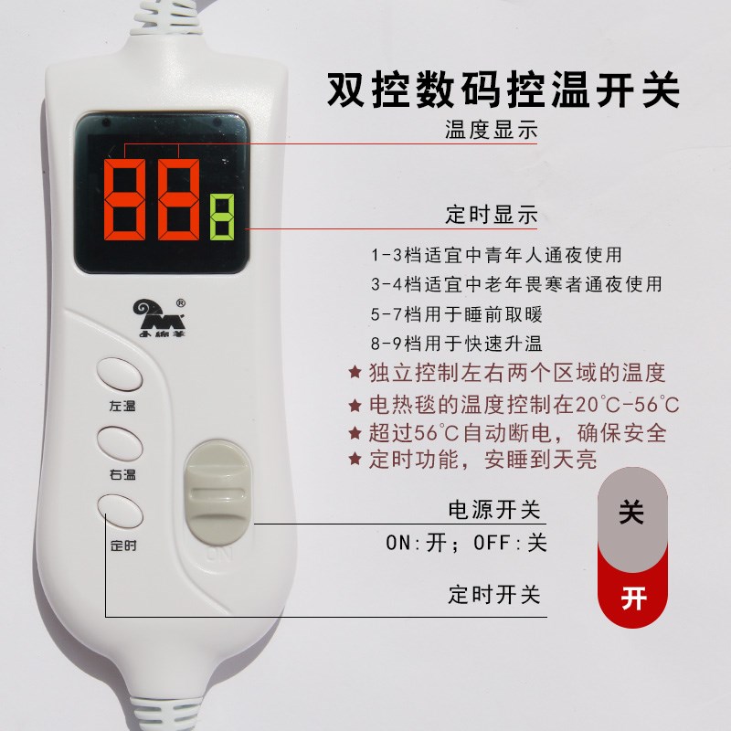 小绵羊电热毯双人双控定时控温智能安全家用电褥子加厚单人学生毯