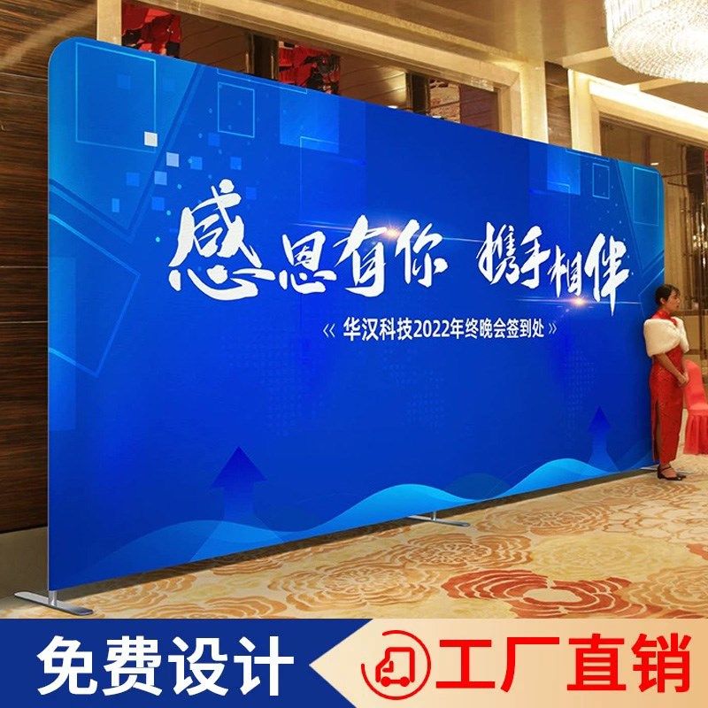 快幕秀展架拉网快展广告开工年会签名墙直播展会活动背景板定制,商业/办公家具,X展架/易拉宝,淘宝优惠券,粉丝福利购,淘宝优惠卷