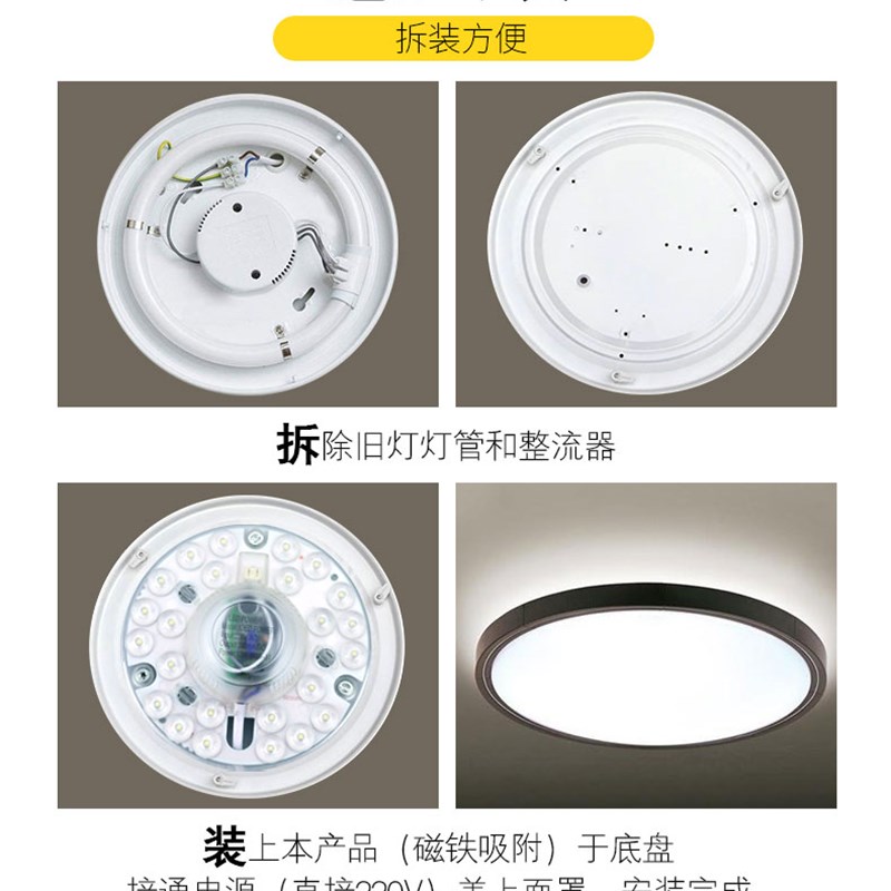 LED圆形吸顶灯管改造灯板白光模组灯盘灯片替换灯芯环形节能灯泡