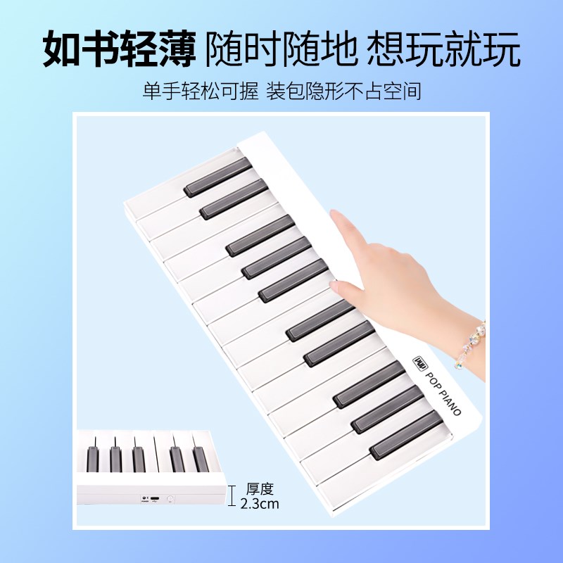 泡泡便携折叠智能跟弹钢琴音乐键盘磁吸彩虹电子琴初学自动挡灯光