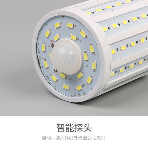 自动人体红外线感应LED玉米灯泡10W25w车仓库楼过道家用卫生间灯
