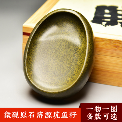 初学者学生砚高档珍藏礼品文房四宝纸墨笔砚书法国画专用磨墨天然