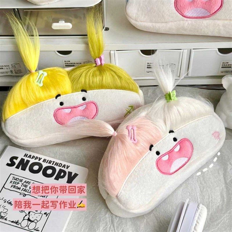 2024新款渐变色棉花娃娃笔袋学生文具可爱毛绒收纳袋大容量文具盒