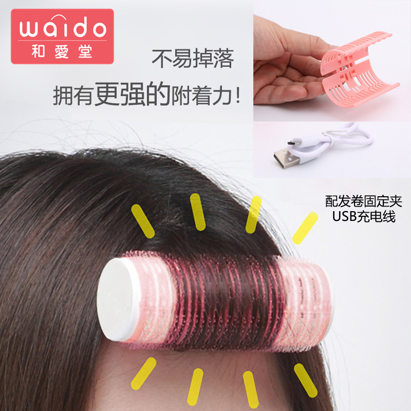 卷发筒usb固定神器充电式空气浏海器家用自粘加热定型发卷学生女