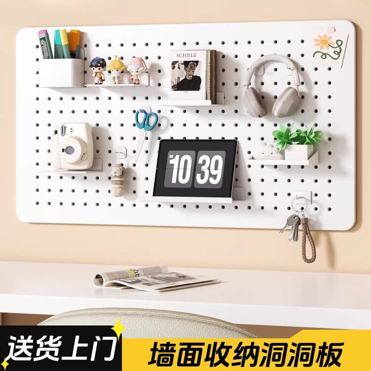 洞洞板配件家用玄关隔板置物架客厅厨房墙壁DIY储物柜子收纳侧板