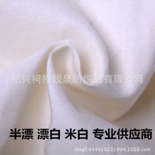 黑色 纯棉16 梭织平纹布 黑色棉布 1.5米宽 155克每平方