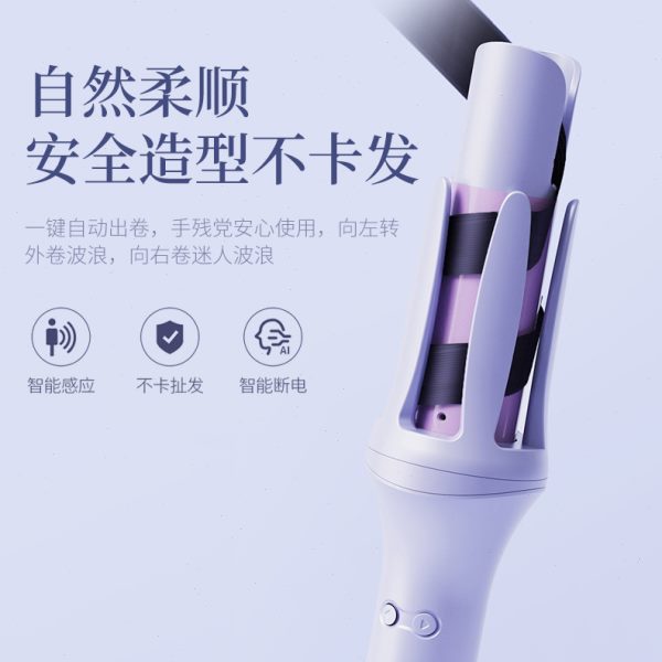 家用自动卷发棒32mm大波浪电动负离子不伤发卷发器水波纹蛋卷棒
