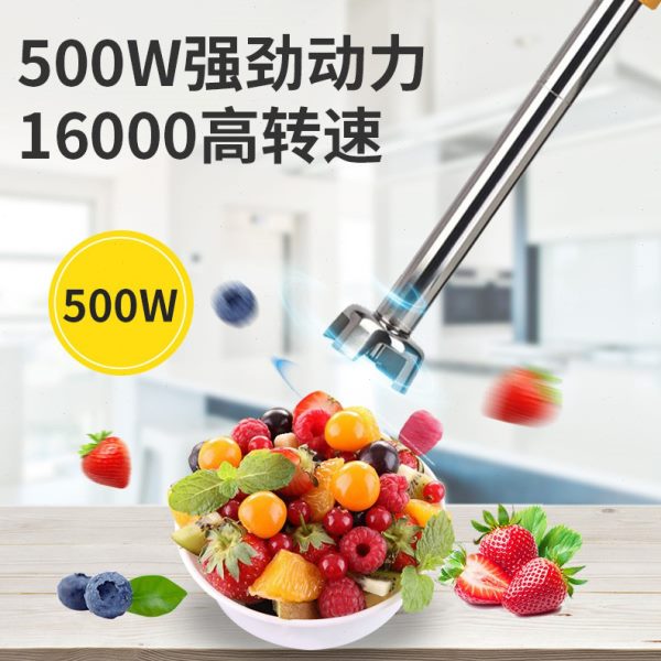 商用手持式500W多功能食物搅拌器厨房烘焙乳化专用变速食物均质器