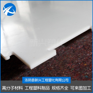 UPE自润滑仿真冰溜冰板 旱冰场聚乙烯仿冰板 人造滑冰场塑料滑板