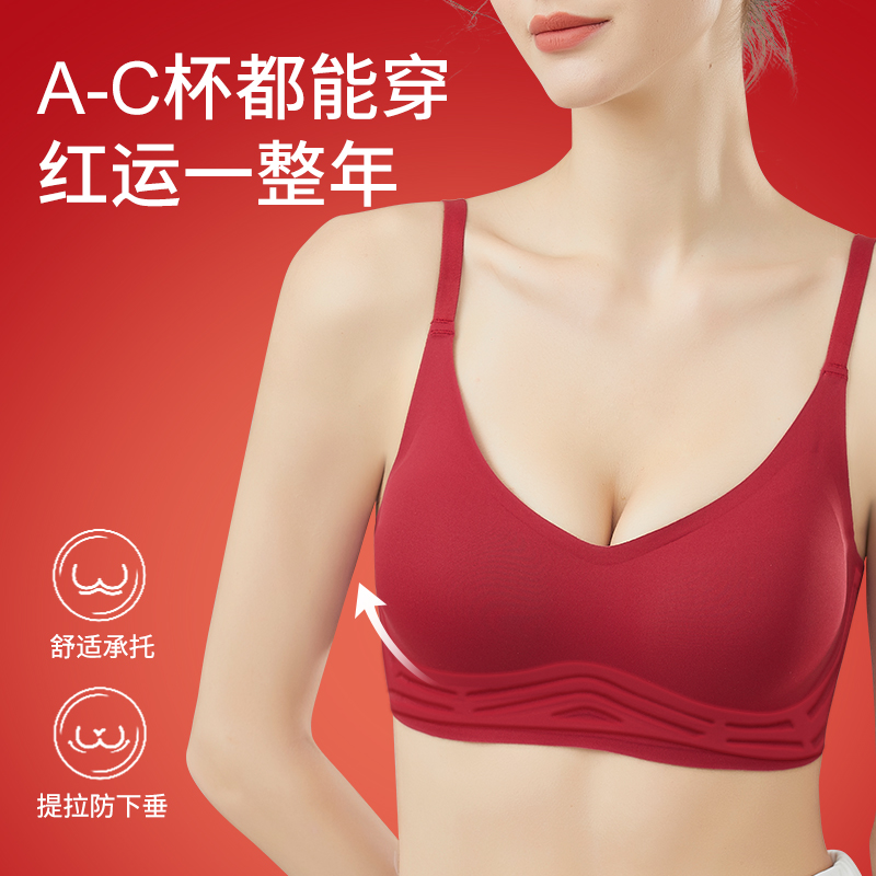 无钢圈软支撑乳胶文胸舒适无痕
