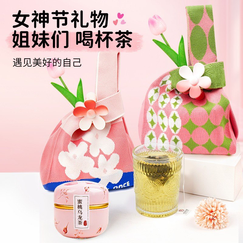杏林草堂花茶礼盒梨膏糖袋泡茶教师节礼物送女老师2026新款伴手礼