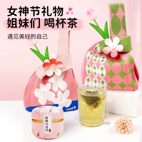 杏林草堂花茶礼盒梨膏糖袋泡茶教师节礼物送女老师2026新款伴手礼