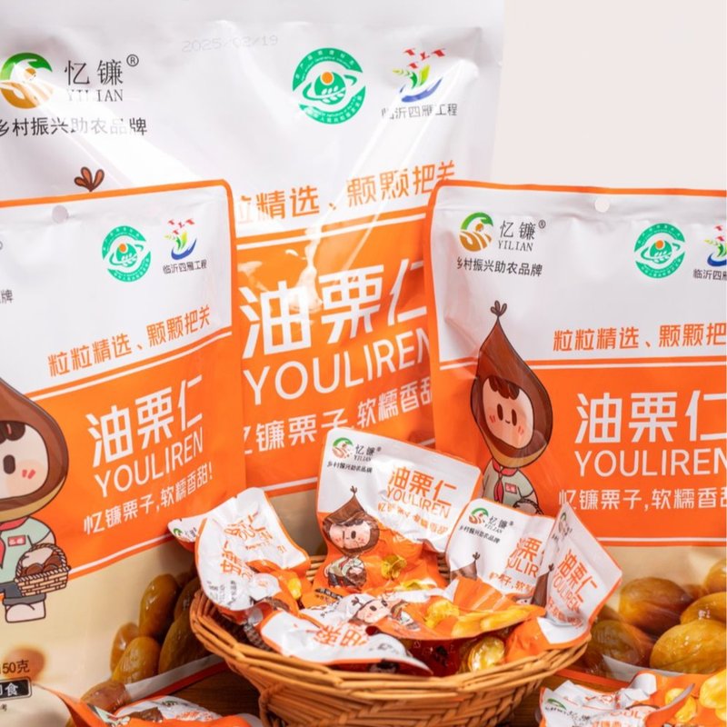 栗小宝助农大礼包忆镰香甜500g/1000g油栗仁板栗之乡软糯香甜