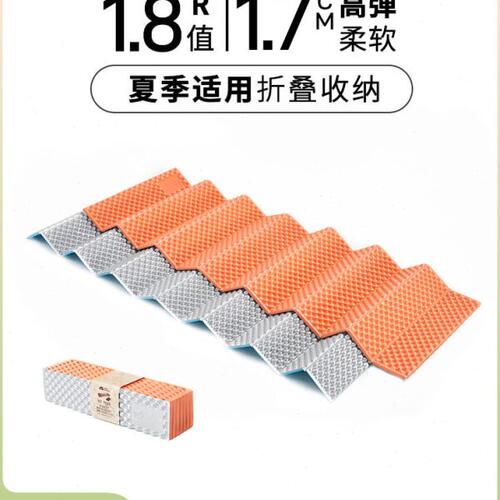 牧高笛蛋巢防潮垫帐篷地垫户外露营睡垫午休垫午睡垫可折叠蛋槽垫