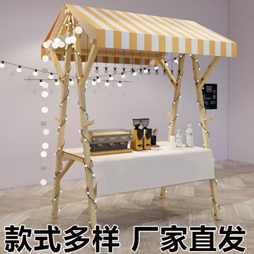 户外创意网红集市小摊位折叠摆摊摊位商业街展示架实木移动售货车