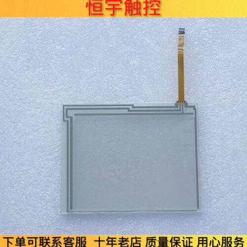 全新TP-3057S2 TP-3057S1触摸板 触摸屏 触控屏 触摸玻璃