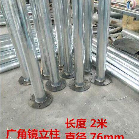 广角镜 立杆 立柱 反光镜立杆 转弯镜专用立柱 安全设施