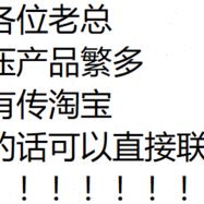 南京讯润机械科技有限公司1S014A南京迅润机械科技有限公司