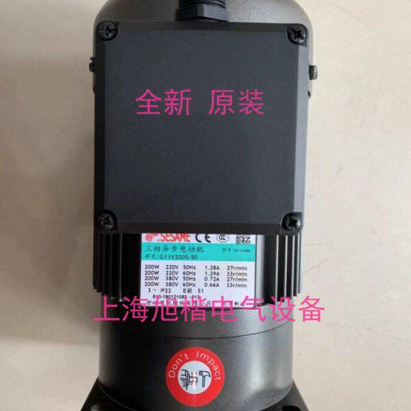 SESAME世协马达 排屑电机 G11V200S-75 G12V400S-90 G12V400S-100