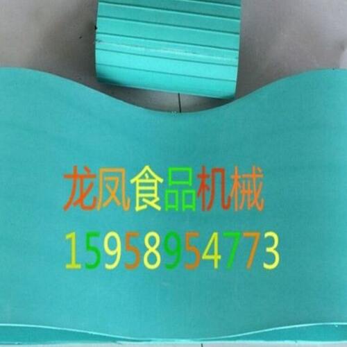 660切菜机传送带多功能切菜机输送带1000切菜机配件压菜带/送菜带