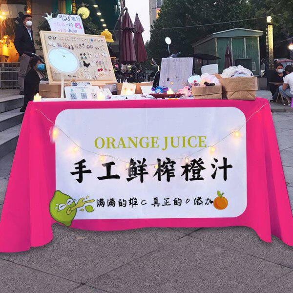 手工鲜榨橙汁桌布摆摊夜市街边推车夏日饮品玫红广告招牌展示台布