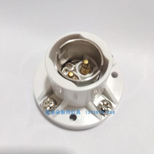 船用灯座 B22d卡口灯座 信号灯灯头 双丝插口式灯座 DT201 B22d