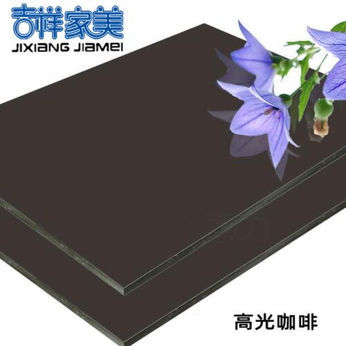 上海吉祥家美铝塑板4mm25丝高光咖啡 铝塑板内外墙干挂门头幕墙板