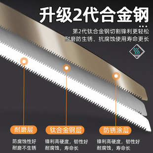 红狐手锯锯子家用小型手持伐木锯树神器户外木工锯快速锯木手工锯
