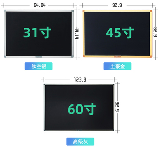 充电写字板无尘黑板 45寸60寸大尺寸液晶手写板教学办公家用支架式