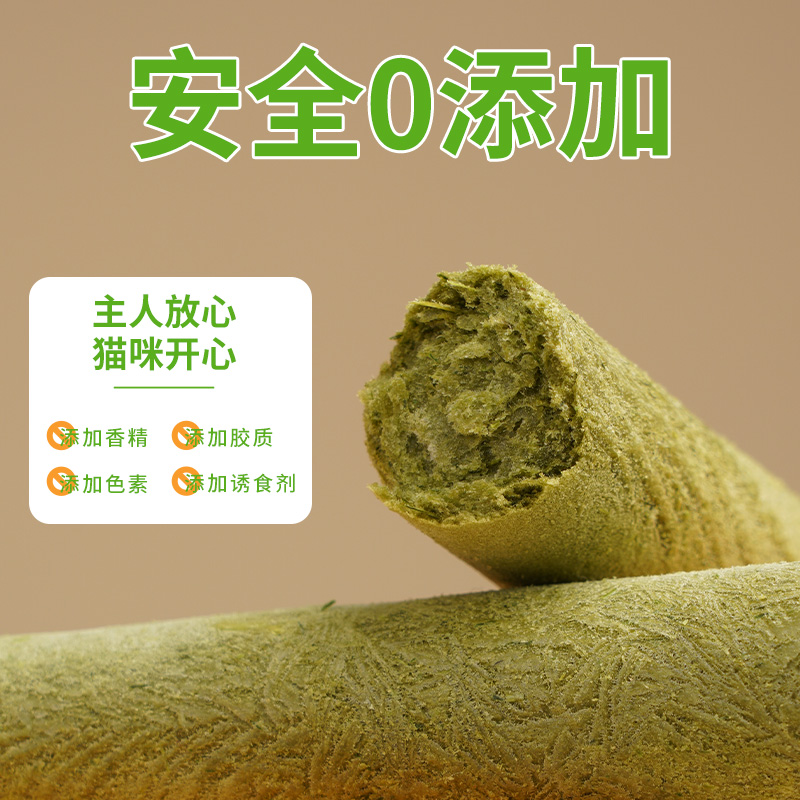 凯特思冻干猫草棒猫薄荷猫草粒化毛棒磨牙洁齿营养增肥猫咪小零食