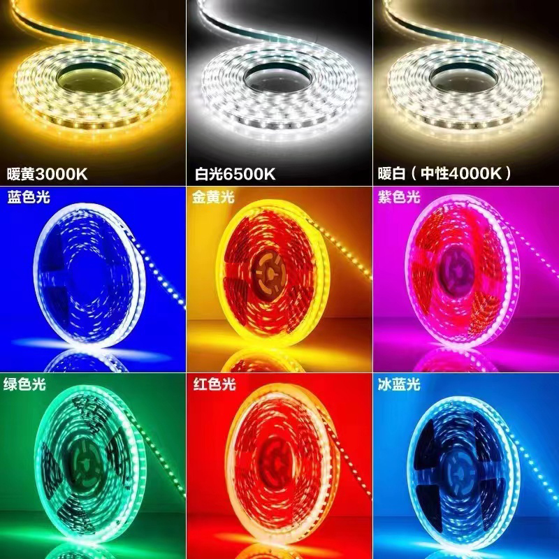 led裸板低压12v24v软灯带家装超低价格灯条光源自粘贴2835灯带