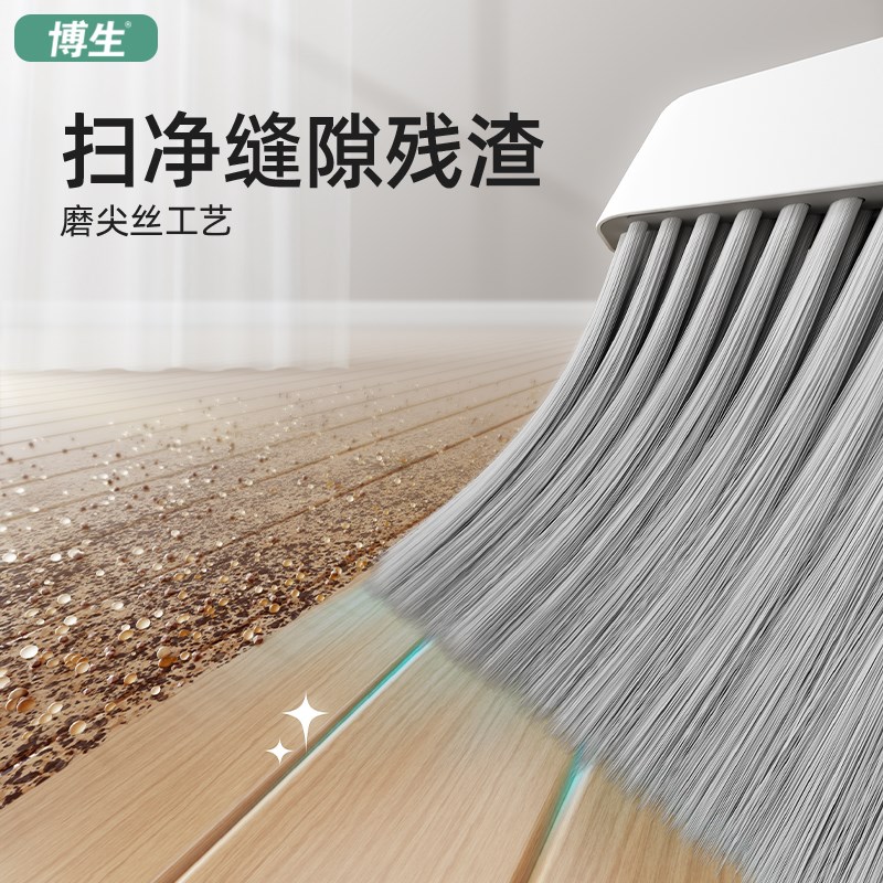 博生扫把簸箕家用套装笤帚组合软毛扫地不粘头发地板刮水神器大号