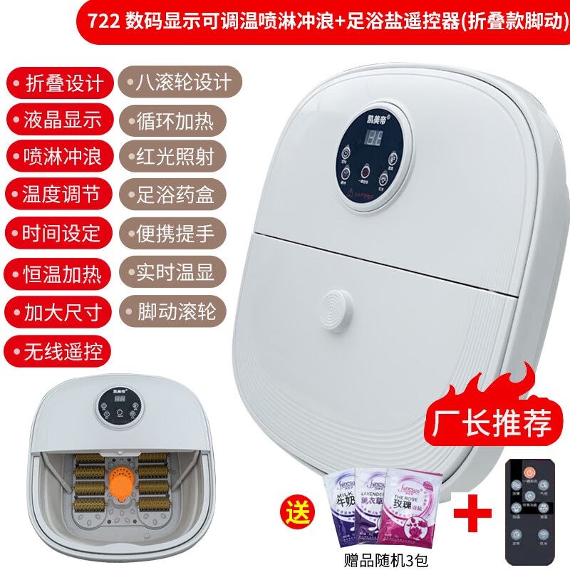 凯美帝折叠足浴盆泡脚桶气泡冲浪家用按摩洗脚盆加热电动恒温小型