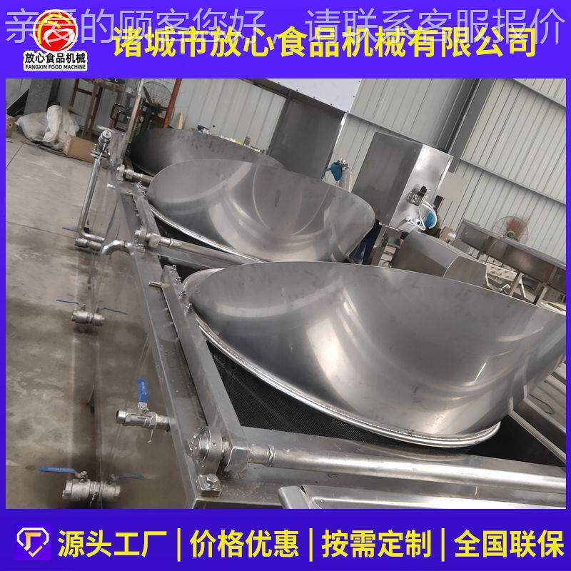 蒸煮漂三烫锅 粉条漂烫机 冷不锈钢蒸却煮锅736连锅