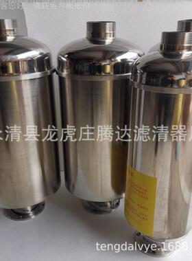 5H-1滑0阀真泵油烟分离21687器空滤芯油烟过滤器