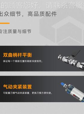 自动全面料皮样布裁切机革布样切布机裁切机小样裁剪机切机布样卡