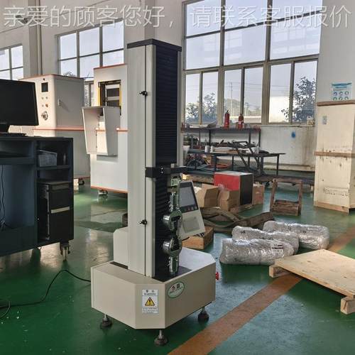 TH5000-5智能单柱式拉力试验机数显橡型塑料伸测试仪桌拉上胶小电