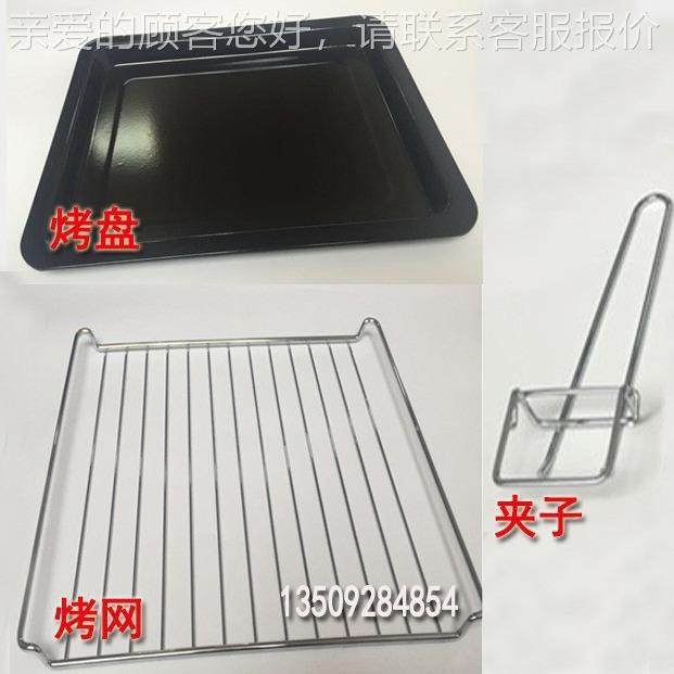 7尔0RC四层红色电烤控温计时包烤面蛋挞烘焙烤箱奥良鸡翅IKL电箱