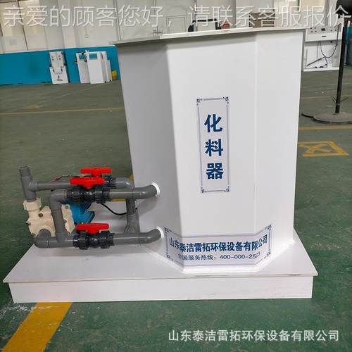 水理化料器酸 自来水厂消毒 氯钠EBI溶处解二氧化发生器配氯套设