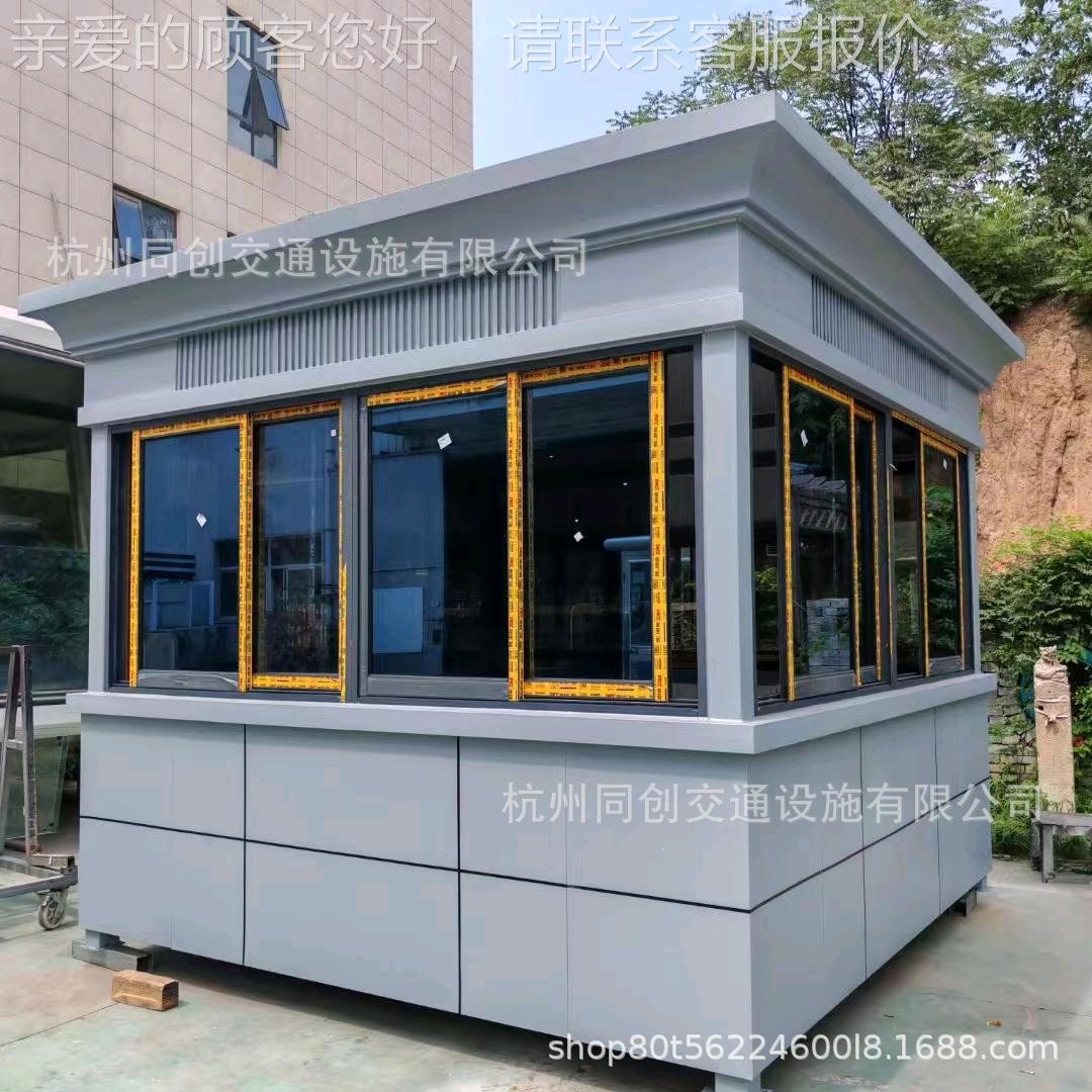 真石漆岗亭保安可亭743钢户外移动成小区门卫值班室品不锈治安收