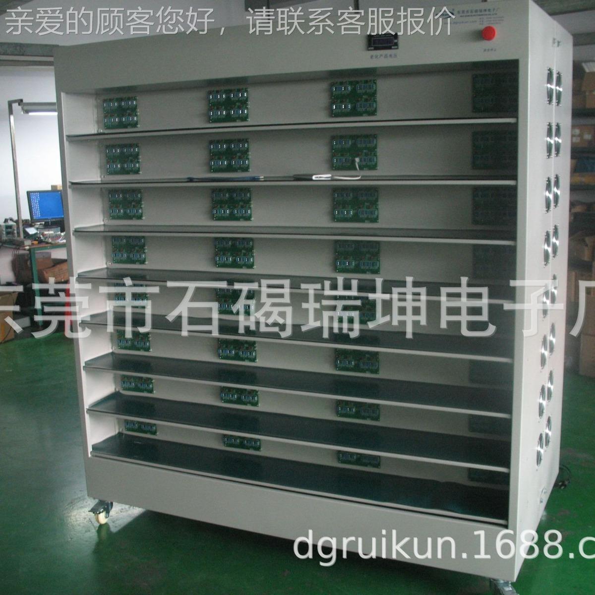源老化厂家 脑监控型老化车车 老化RK38W架 电老化电车