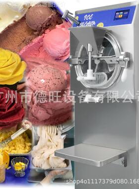 60速L工厂直冰913激机可调Gelato机硬冰淇淋凌机商用大型销冰淇淋