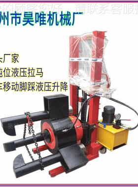 压拉马小车升降拉拔器拉马液推力FBL-500520 吨载车电动液压升降