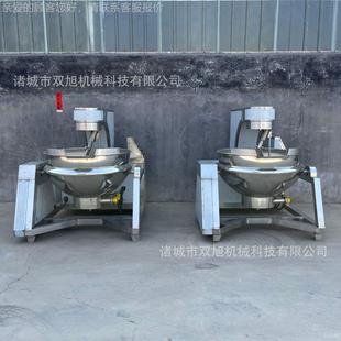 火锅底料拌炒LWW锅设备 搅全自动炒行星搅拌锅 电鸭加热鸡爪脖卤